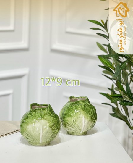 تحفة بورسلان 22سم ت.ك 2 شكل ملفوفة اخضر SM105/5 =ط9