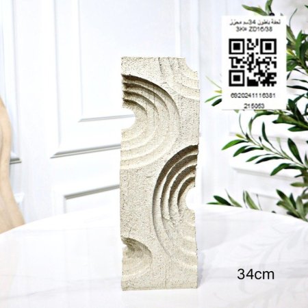 تحفة باطون 34سم محزز 3K= ZD16/38