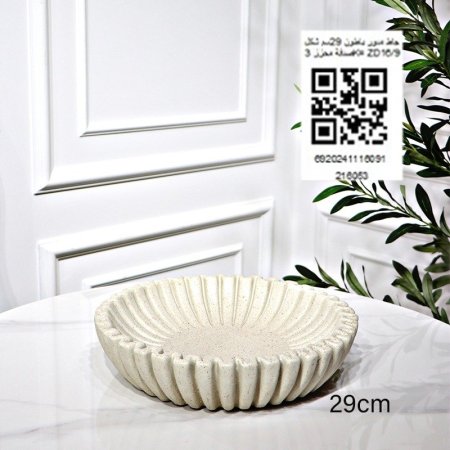 جاط مدور باطون 29سم شكل صدفة محزز 3K= ZD16/9