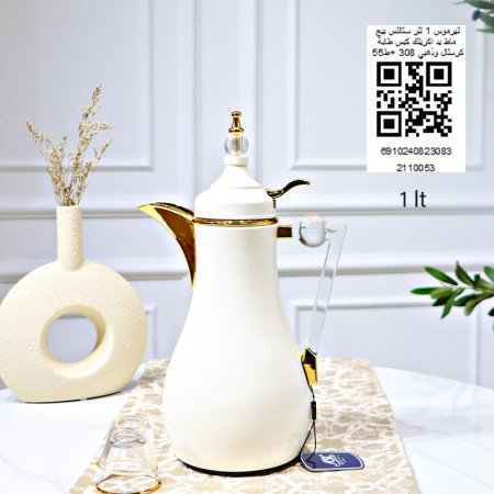 تيرموس 1 لتر ستانلس بيج ماط يد اكريلك كبس طابة كرستال وذهبي 308 +ط55