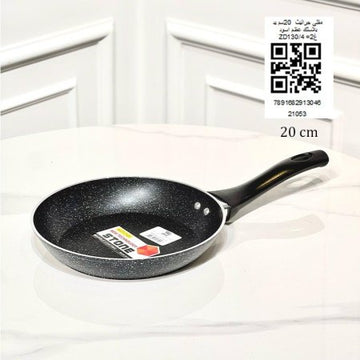 مقلى جرانيت  20سم يد بلاستك عظم اسود ZD130/4 =غ2