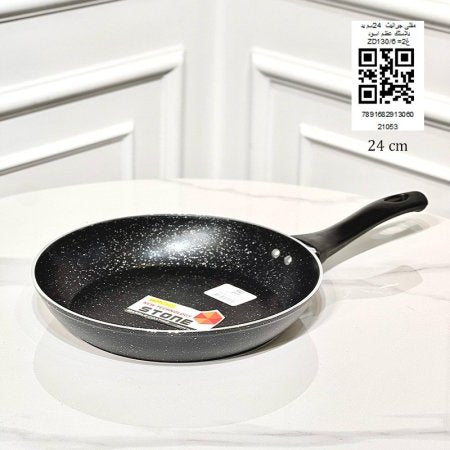 مقلى جرانيت  24سم يد بلاستك عظم اسود ZD130/6 =غ2