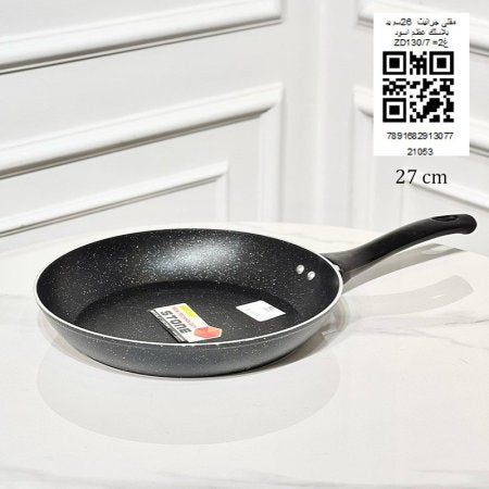 مقلى جرانيت  26سم يد بلاستك عظم اسود ZD130/7 =غ2