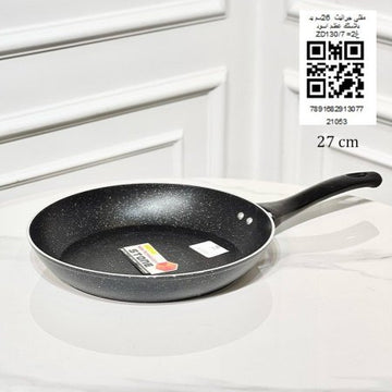 مقلى جرانيت  26سم يد بلاستك عظم اسود ZD130/7 =غ2