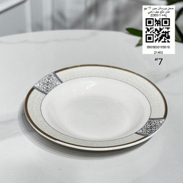صحن بورسلان جور 7" بيج اطار مثلج حيف ذهبي ZD65/1 =غ4
