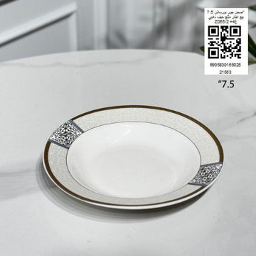 صحن جور بورسلان 7.5" بيج اطار مثلج حيف ذهبي ZD65/2 =غ4