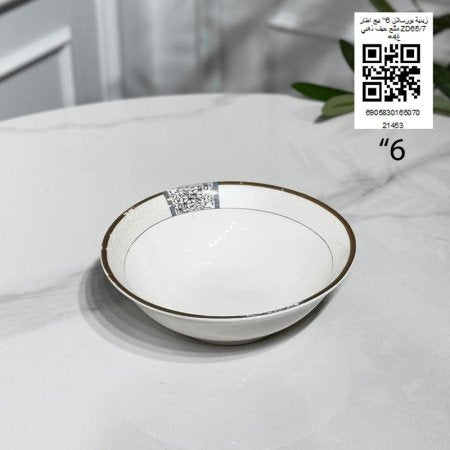 زبدية بورسلان 6" بيج اطار مثلج حيف ذهبي ZD65/7 =غ4