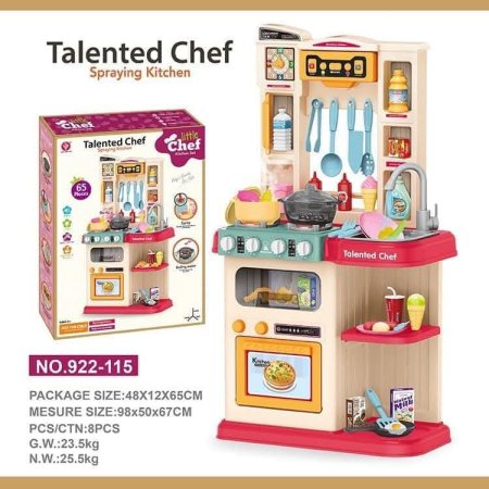 لعبة مطبخ الشيف الموهوب (Talented Chef Spraying Kitchen Toy Set)