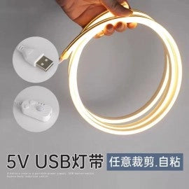 حبل انارة مع لاصق ذاتي ومستشعر a-62